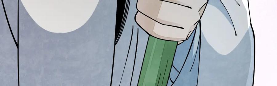 《烂柯棋缘》第263话 第59页