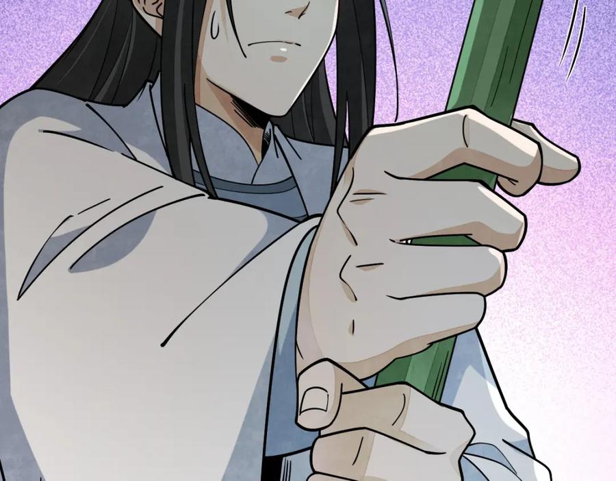 《烂柯棋缘》第263话 第58页