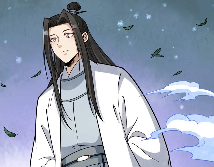 《烂柯棋缘》第264话 第127页