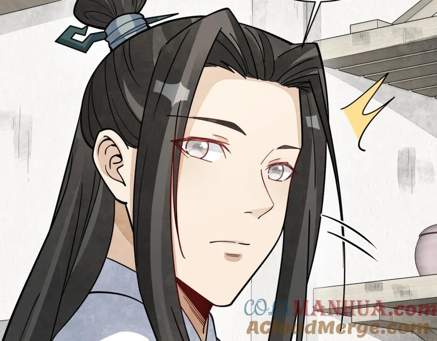 《烂柯棋缘》第264话 第57页