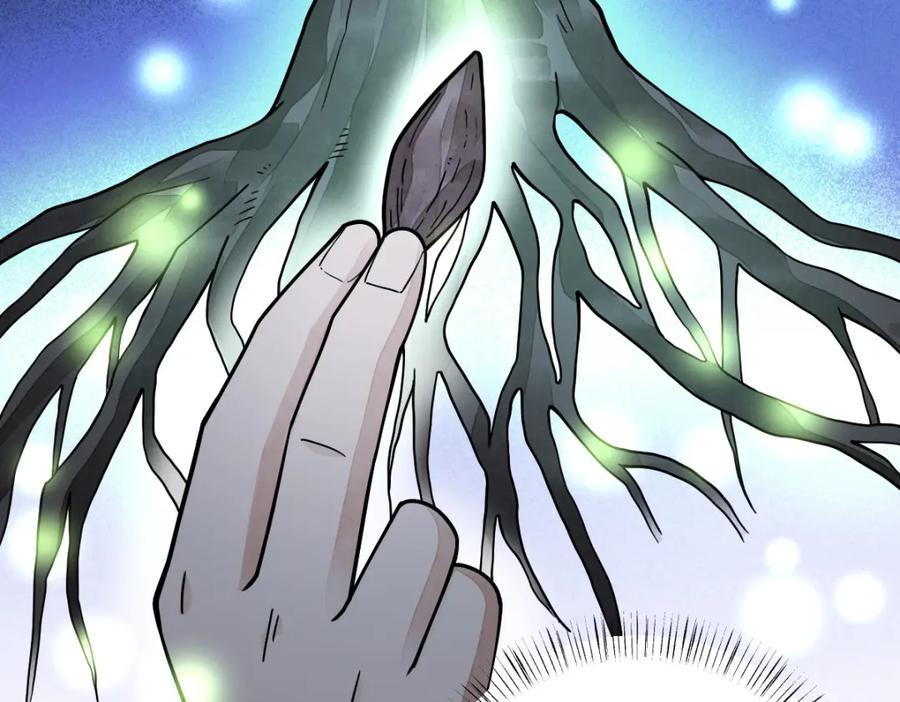 《烂柯棋缘》第264话 第118页