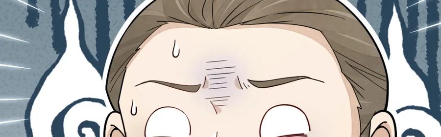 《烂柯棋缘》第264话 第35页