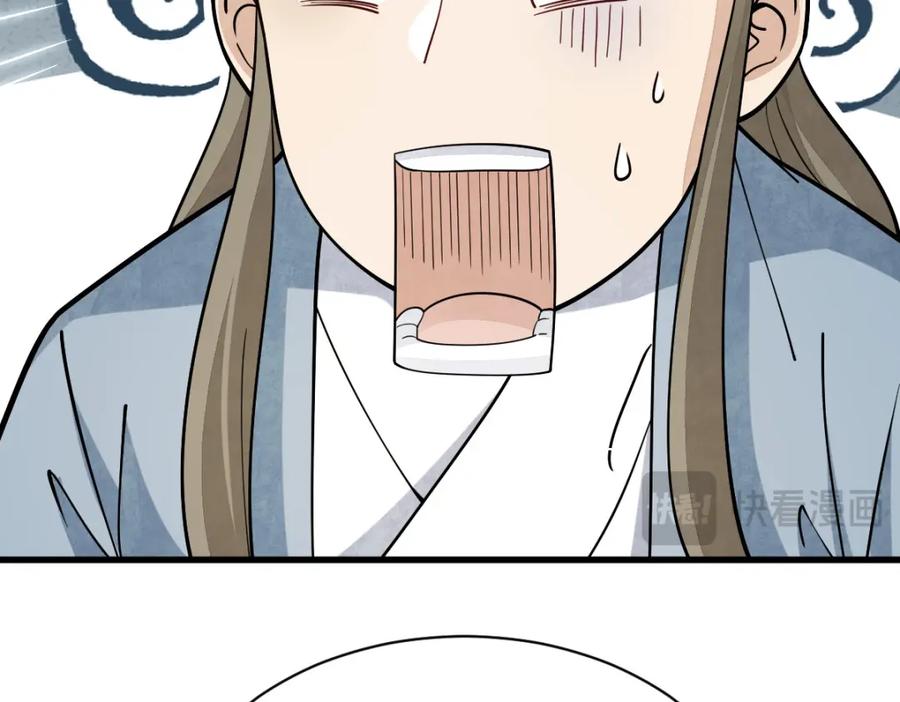 《烂柯棋缘》第264话 第36页