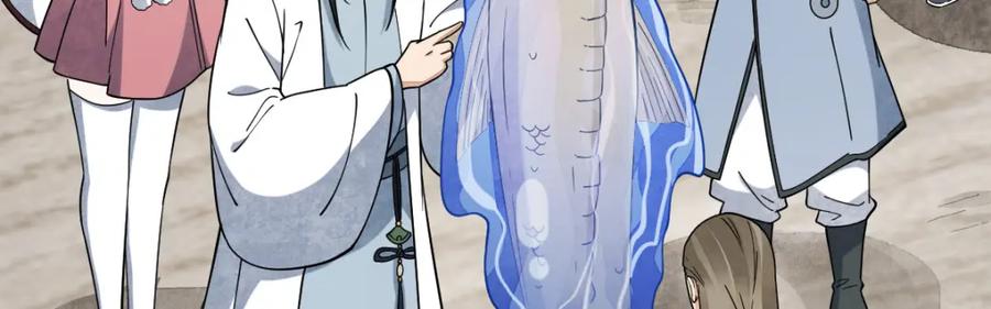 《烂柯棋缘》第264话 第38页