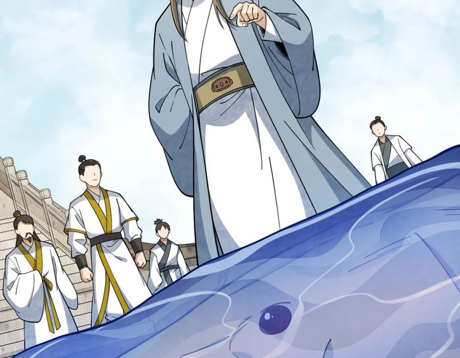 《烂柯棋缘》第264话 第22页