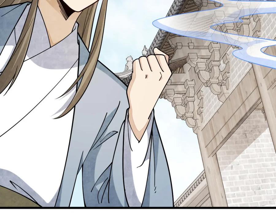 《烂柯棋缘》第264话 第82页
