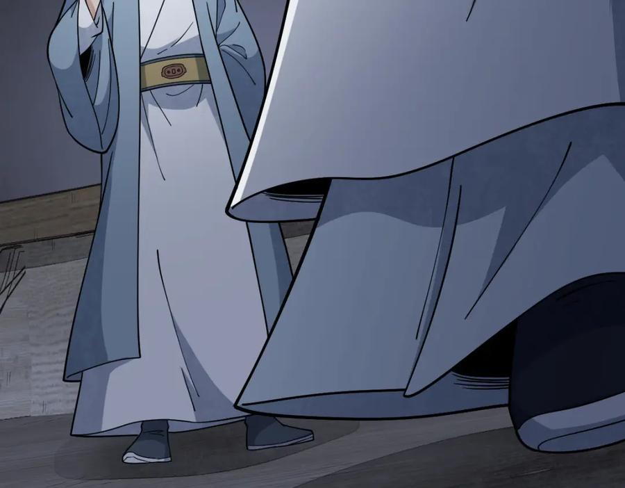 《烂柯棋缘》第264话 第106页
