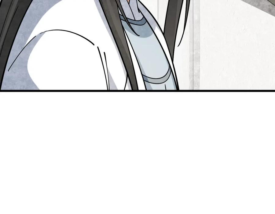 《烂柯棋缘》第264话 第58页