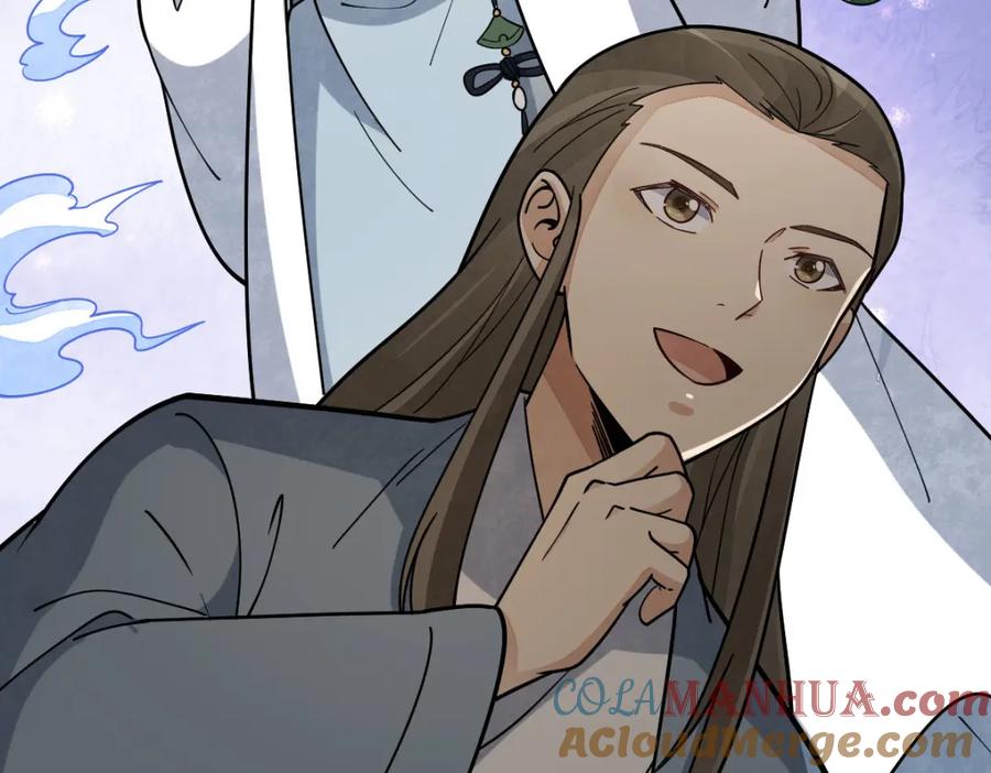《烂柯棋缘》第264话 第129页
