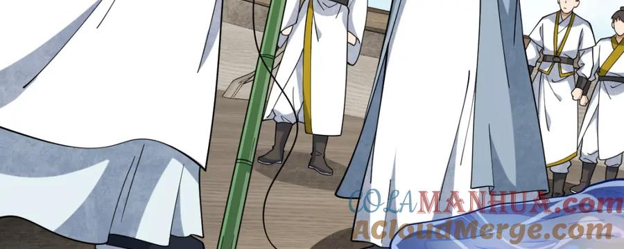 《烂柯棋缘》第264话 第5页