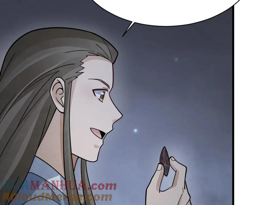《烂柯棋缘》第264话 第121页