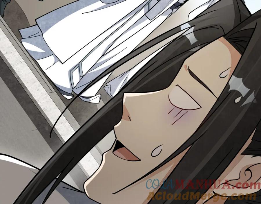 《烂柯棋缘》第264话 第61页