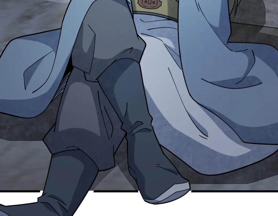 《烂柯棋缘》第264话 第88页