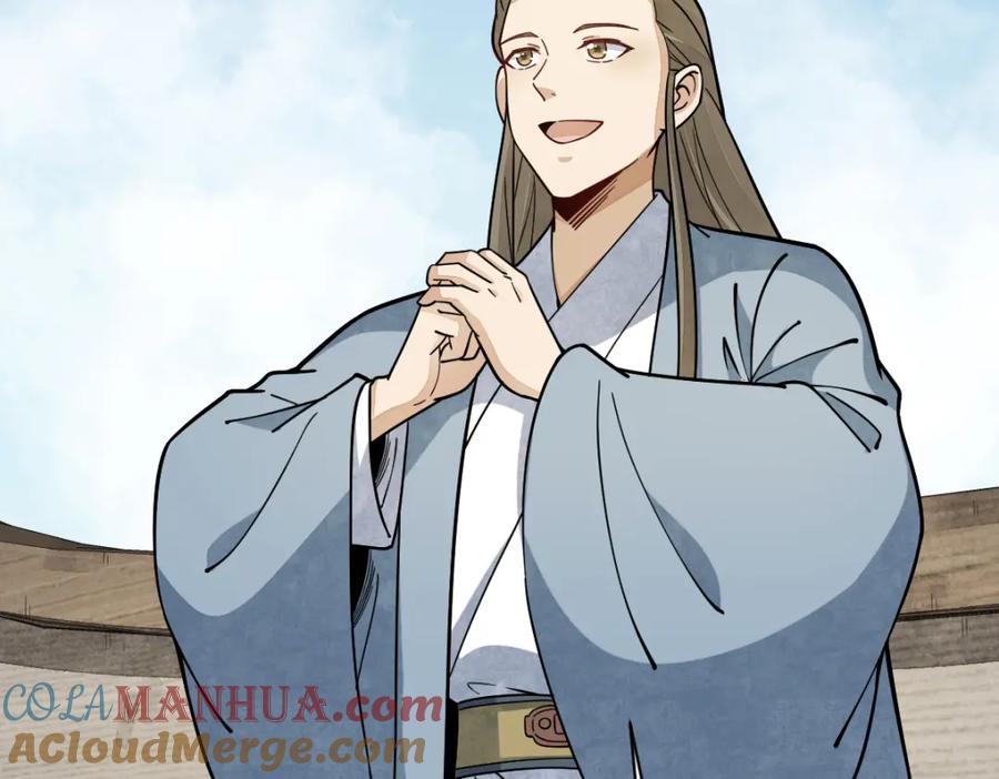 《烂柯棋缘》第264话 第13页