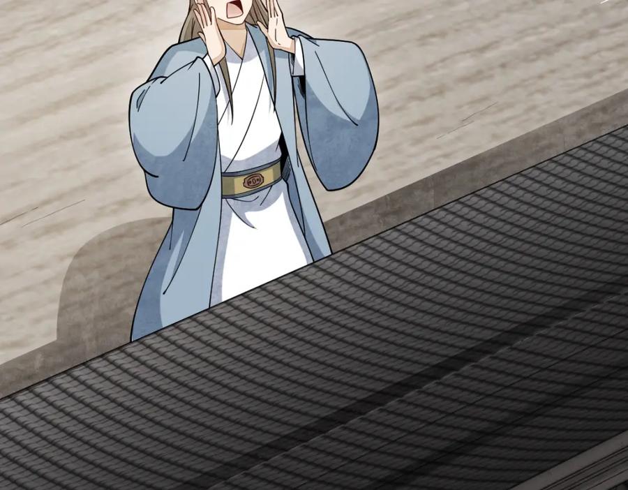 《烂柯棋缘》第264话 第46页
