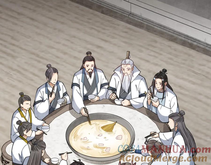 《烂柯棋缘》第264话 第69页