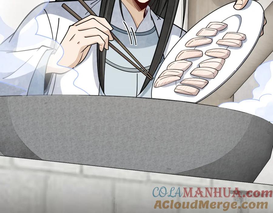 《烂柯棋缘》第264话 第49页