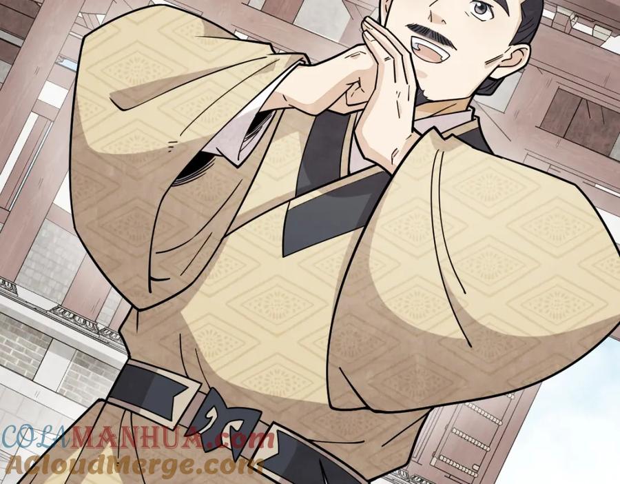 《烂柯棋缘》第265话 第61页