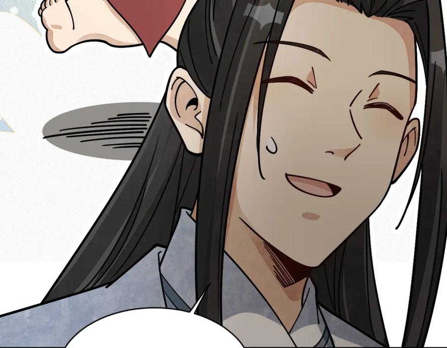《烂柯棋缘》第265话 第58页