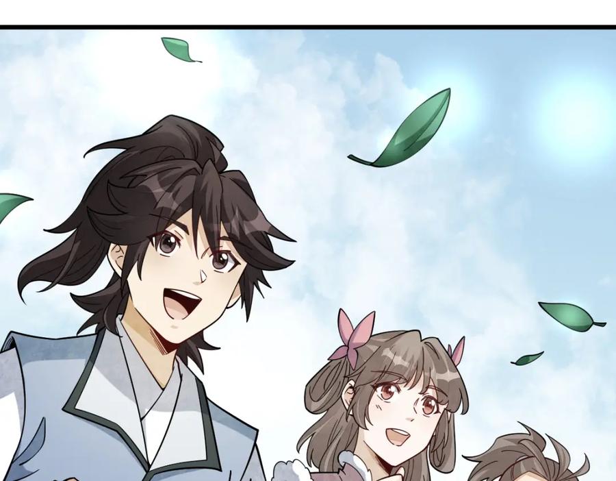 《烂柯棋缘》第265话 第130页