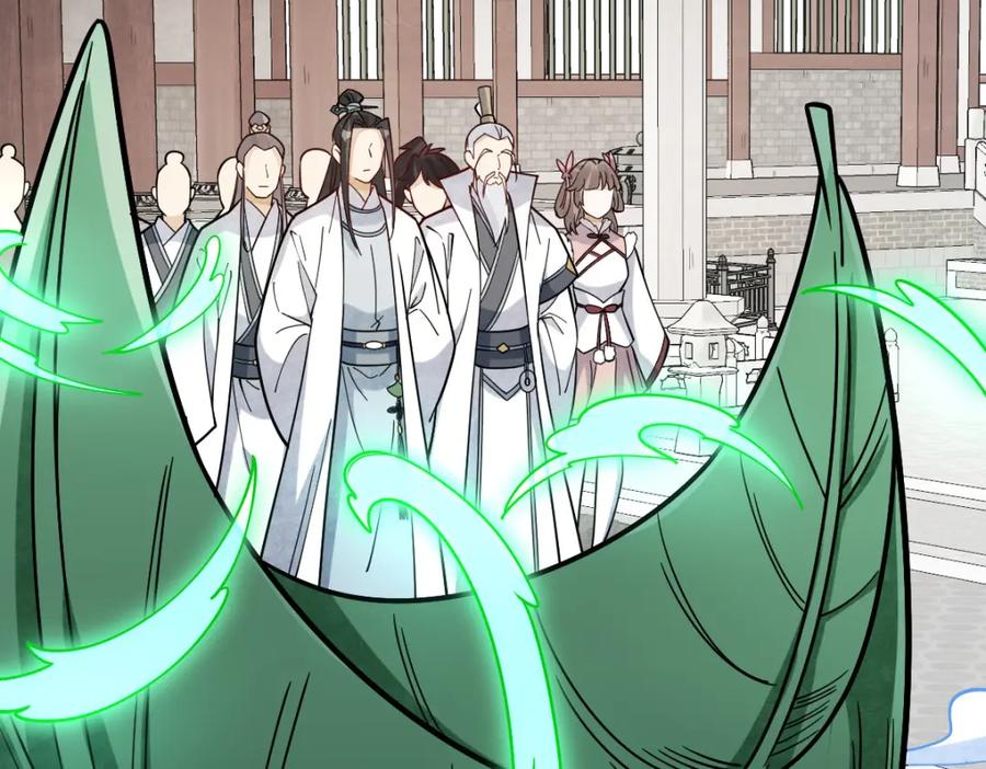 《烂柯棋缘》第265话 第36页