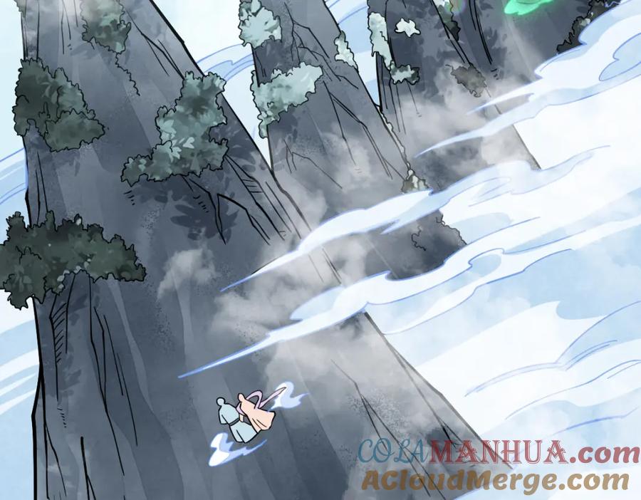 《烂柯棋缘》第265话 第97页
