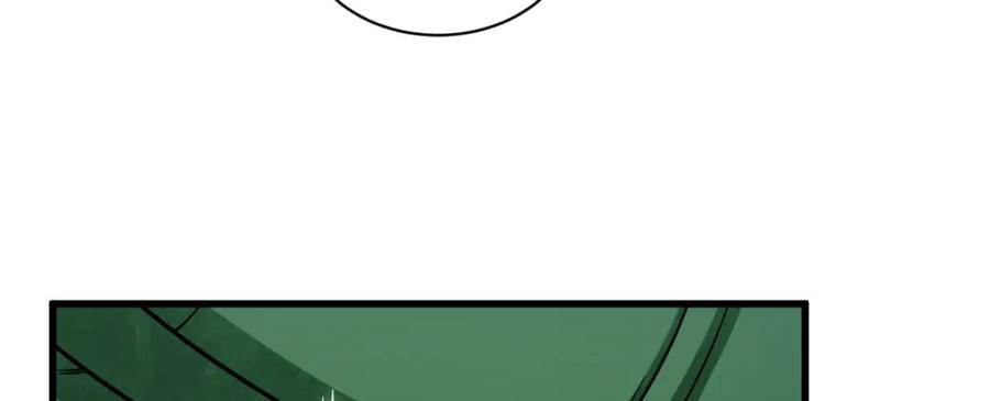 《烂柯棋缘》第265话 第86页
