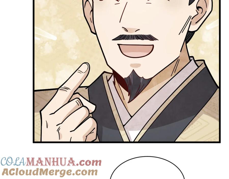 《烂柯棋缘》第265话 第49页