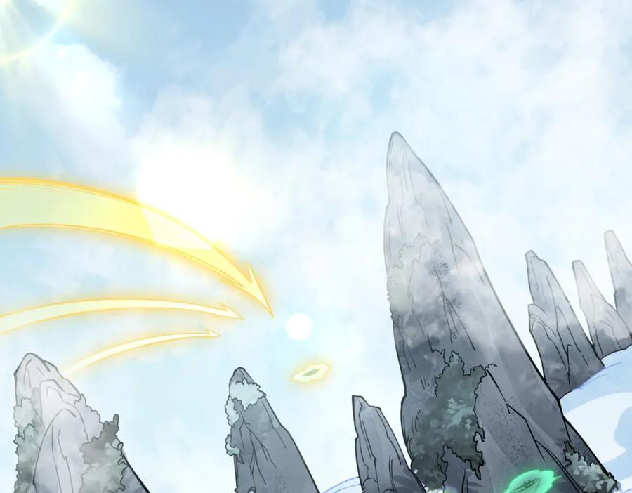 《烂柯棋缘》第265话 第96页