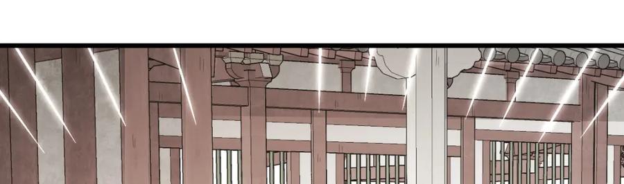 《烂柯棋缘》第265话 第35页