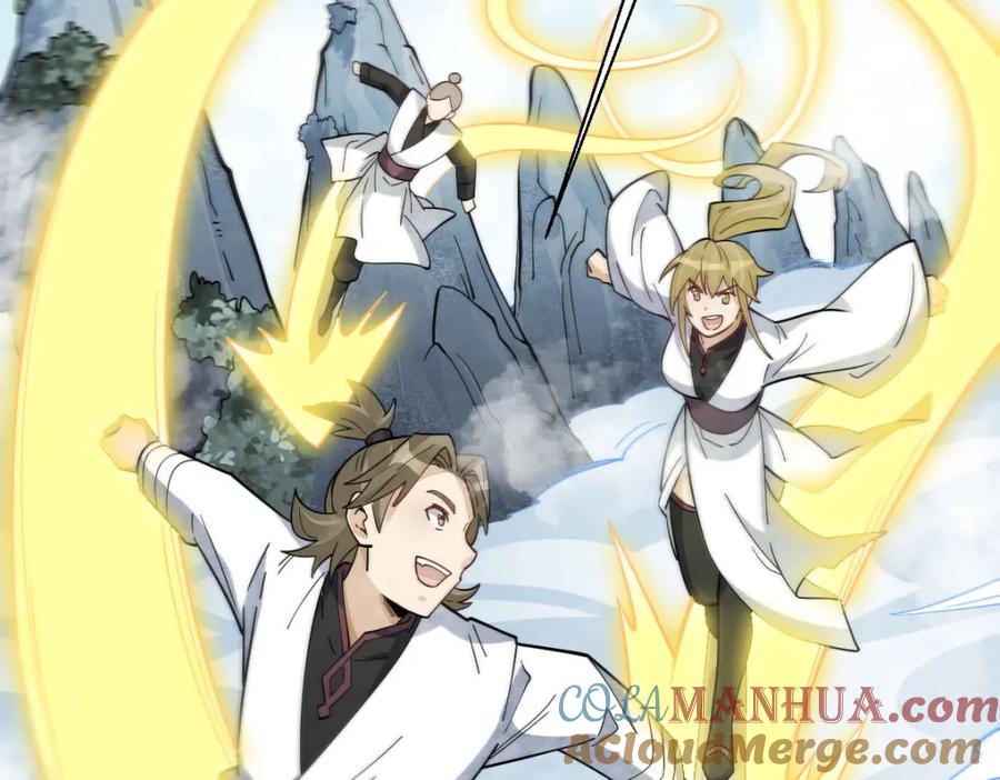 《烂柯棋缘》第265话 第109页