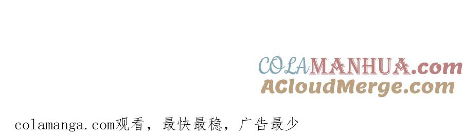 《烂柯棋缘》第265话 第133页