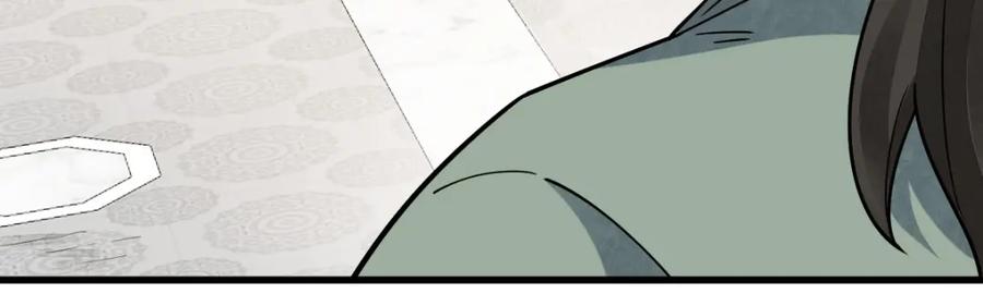 《烂柯棋缘》第265话 第80页