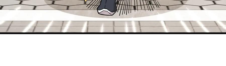 《烂柯棋缘》第265话 第44页