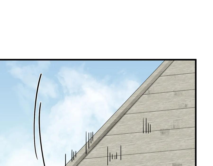 《烂柯棋缘》第265话 第7页