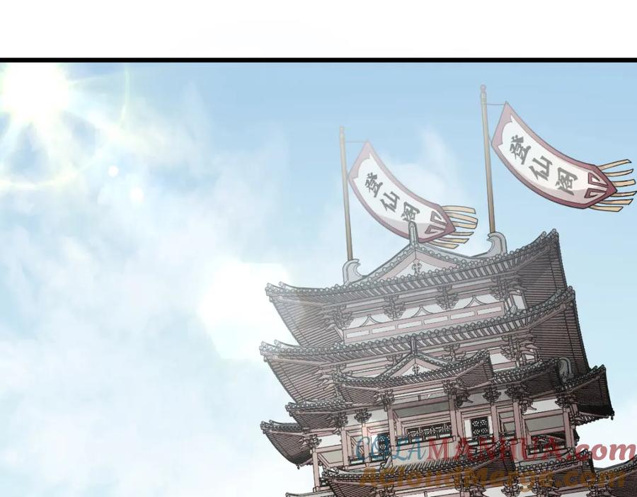 《烂柯棋缘》第265话 第25页