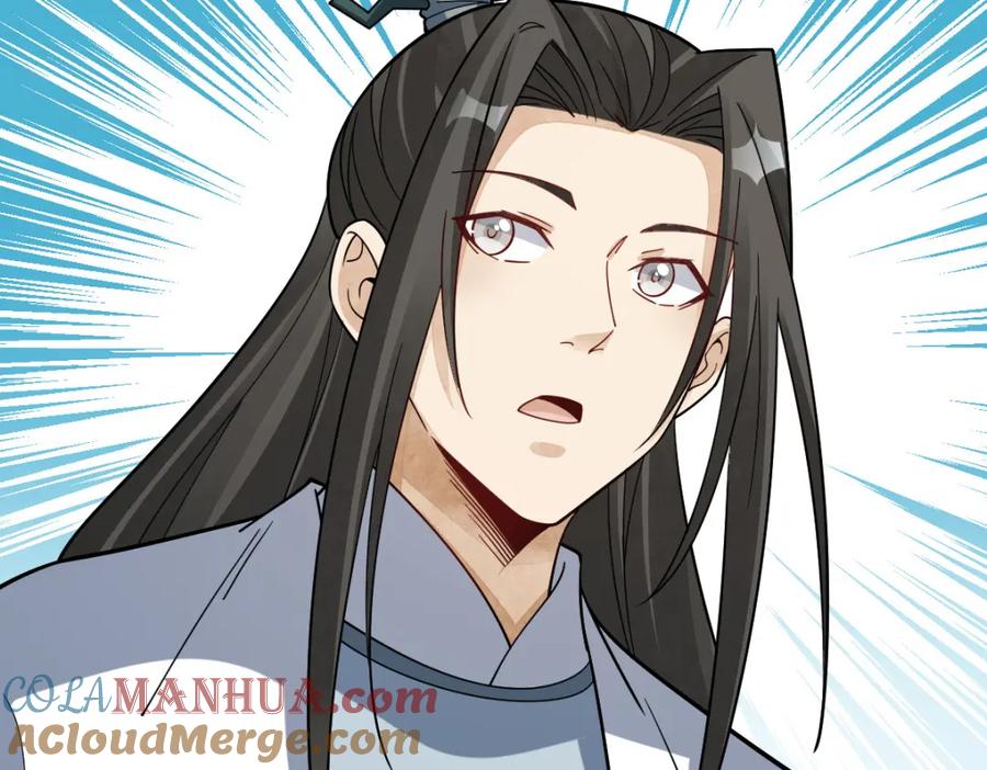 《烂柯棋缘》第266话 第89页