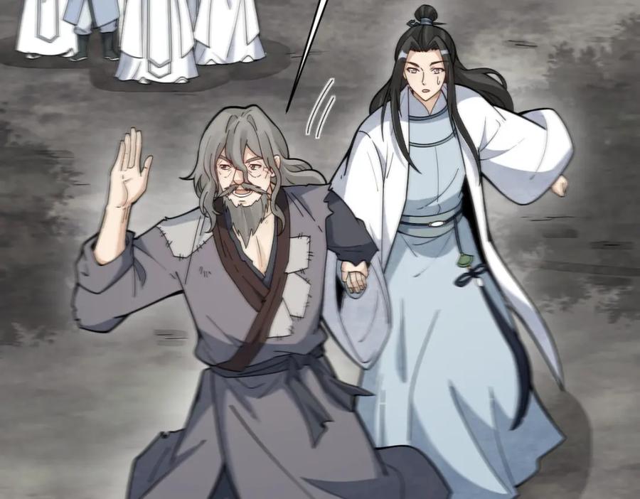 《烂柯棋缘》第266话 第51页