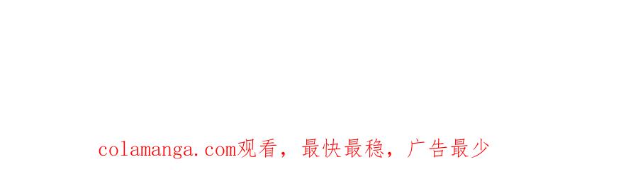 《烂柯棋缘》第266话 第132页