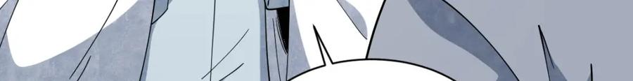 《烂柯棋缘》第266话 第22页
