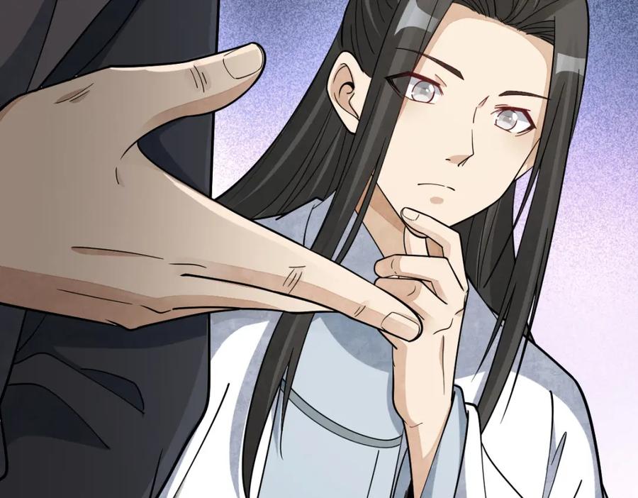 《烂柯棋缘》第266话 第78页