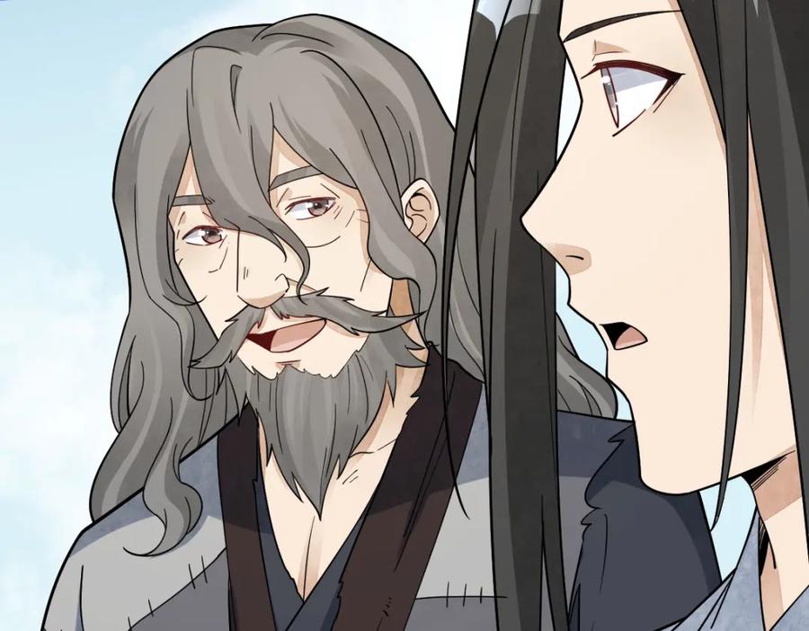 《烂柯棋缘》第266话 第75页