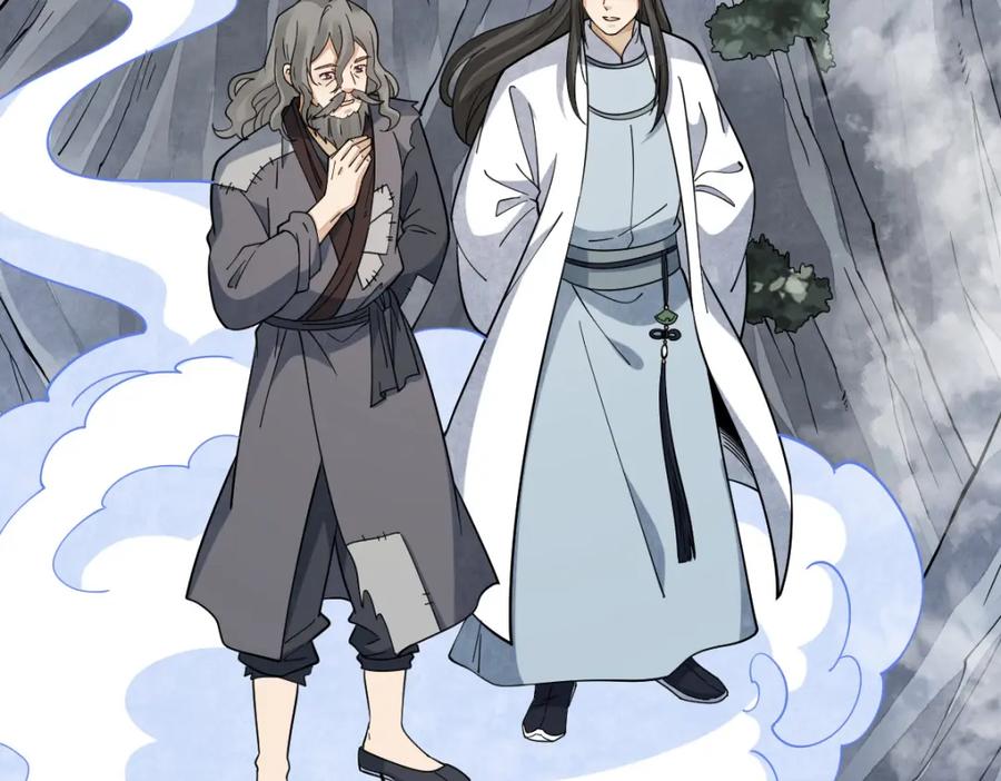 《烂柯棋缘》第266话 第60页