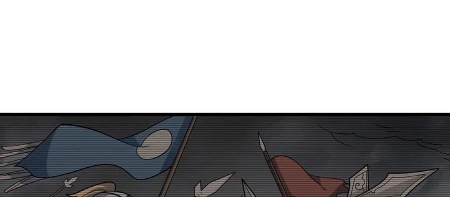 《烂柯棋缘》第266话 第70页