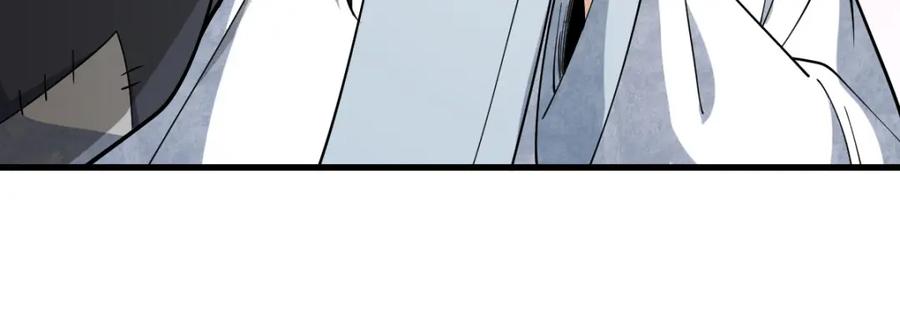 《烂柯棋缘》第266话 第79页