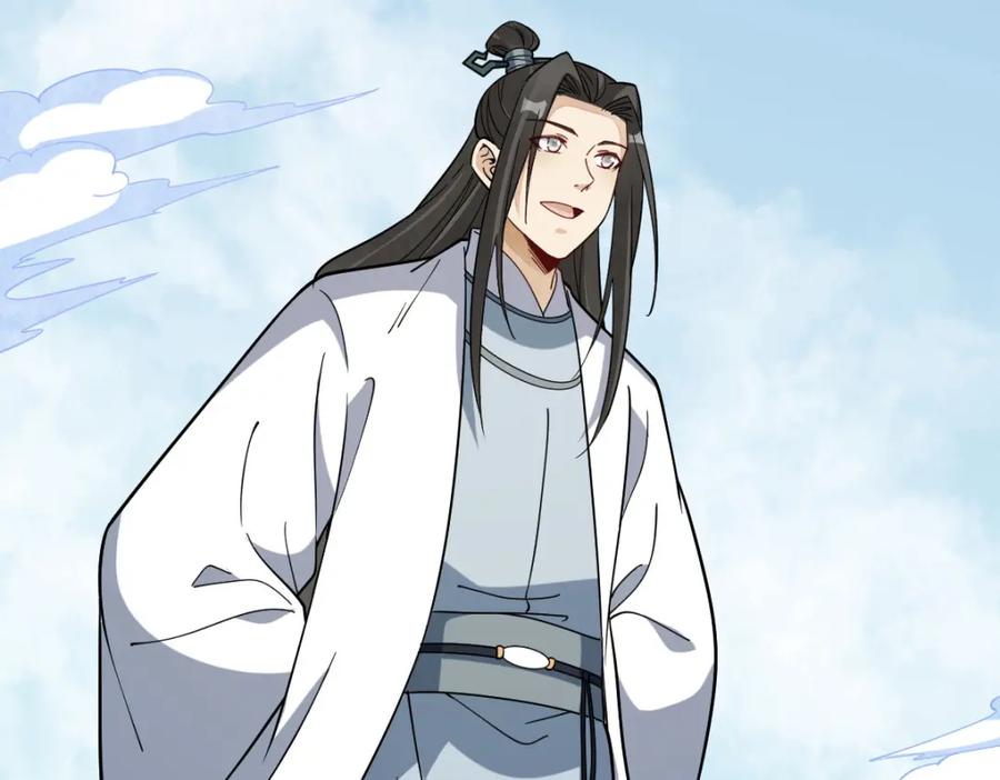 《烂柯棋缘》第266话 第92页