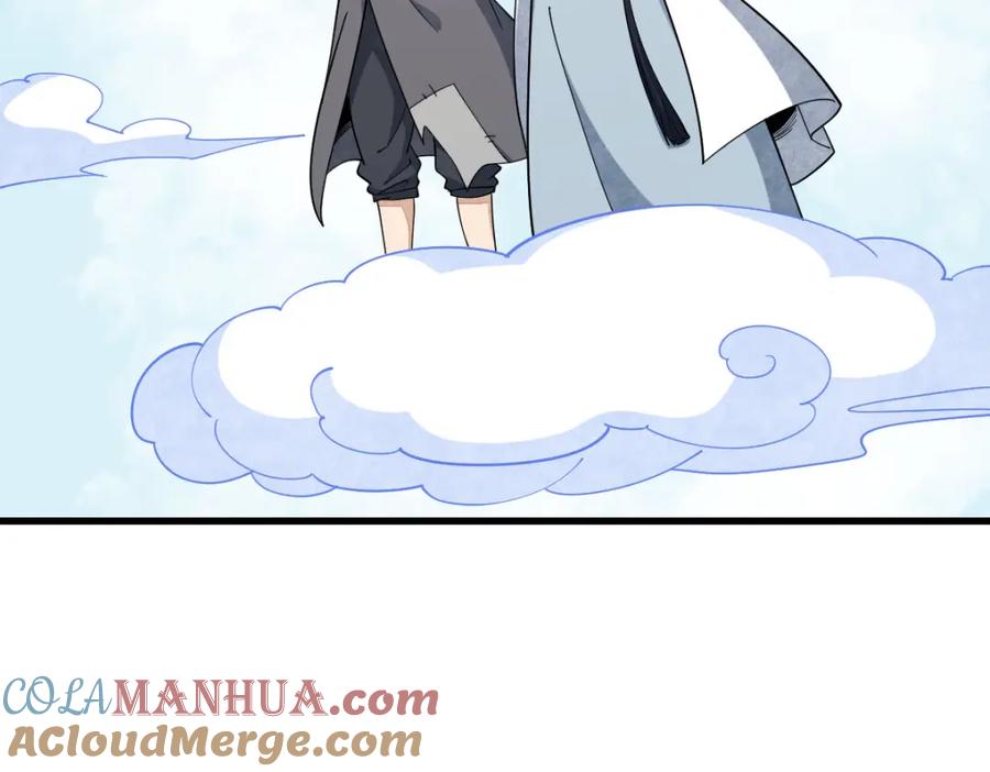 《烂柯棋缘》第266话 第69页