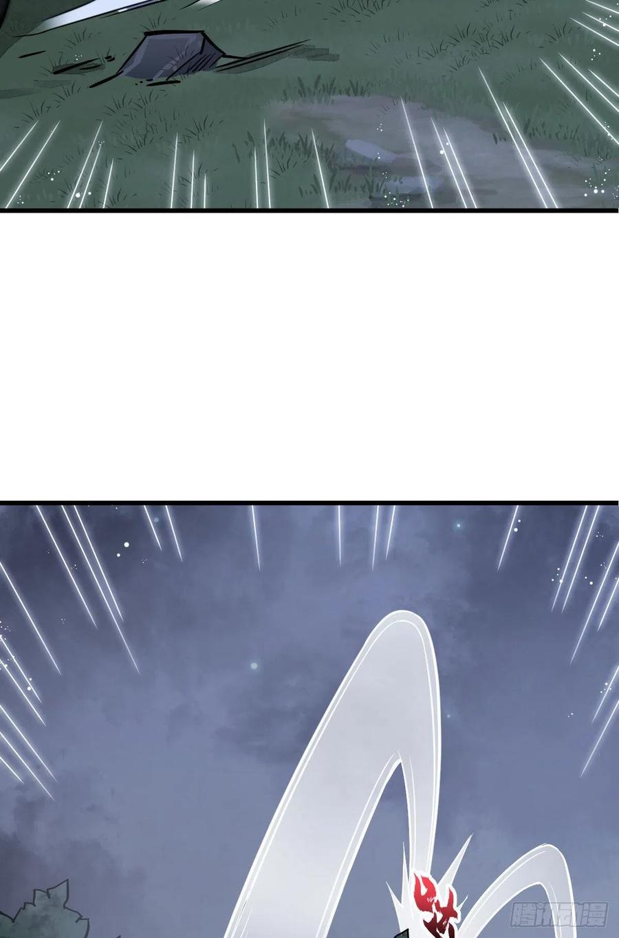 《烂柯棋缘》第26话 第35页