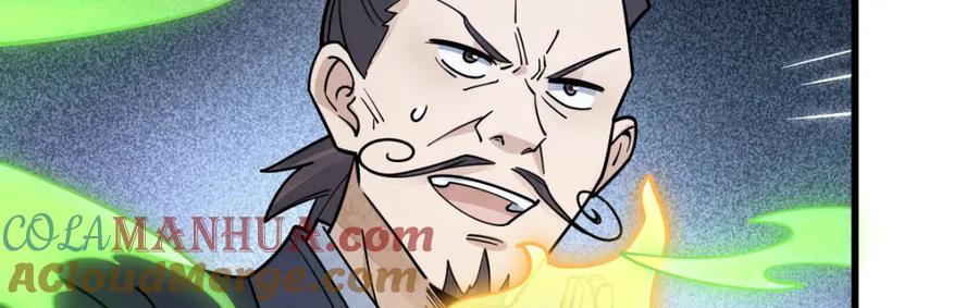 《烂柯棋缘》第267话 第89页