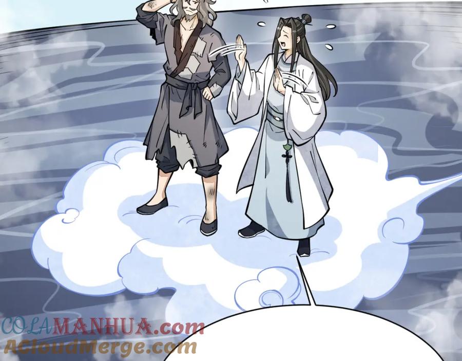 《烂柯棋缘》第267话 第57页